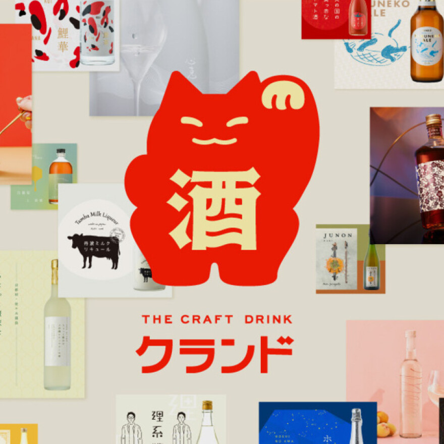 クランド 酒ガチャ POP UP STORE