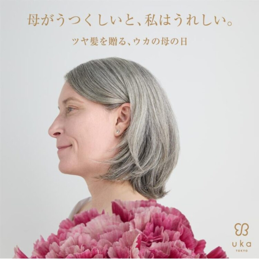 母の日ギフトは、ぜひukaで…