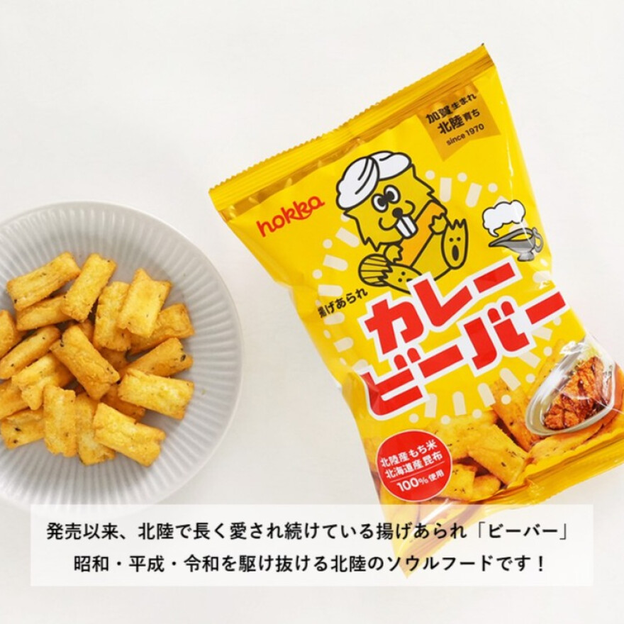 石川フェア 開催！