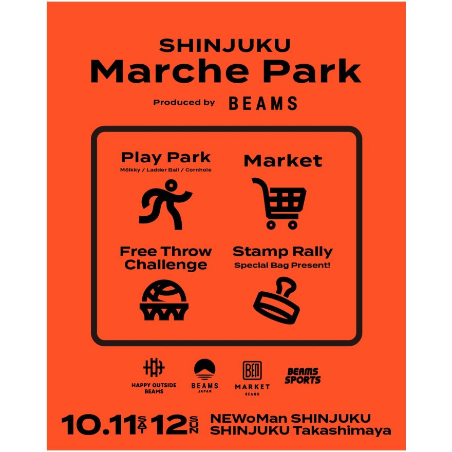 「SHINJUKU Marche Park Produced by BEAMS」開催!