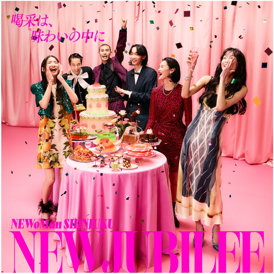 食の祭典「NEW JUBILEE」開催！