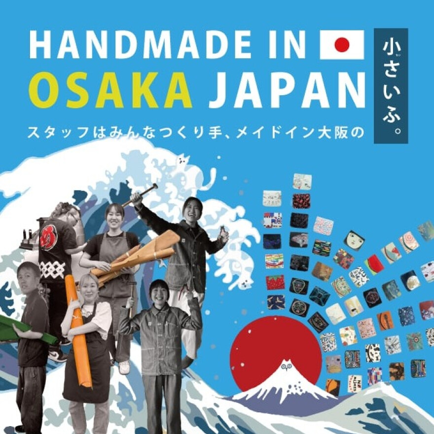 500色以上で展開する「小さい財布専門店」がつくる【アートな小さいふ。】東京出店は年2回！