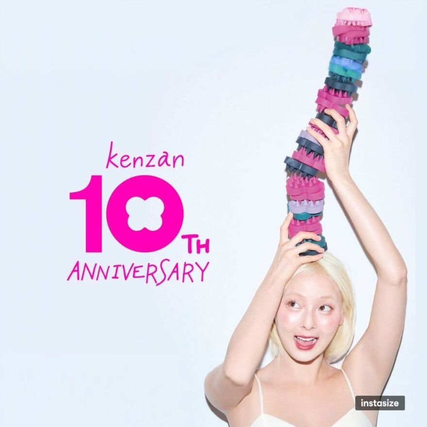 ケンザン10周年！期間限定の特別セット販売！