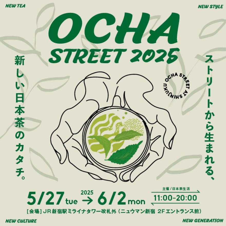 OCHA STREET 2025