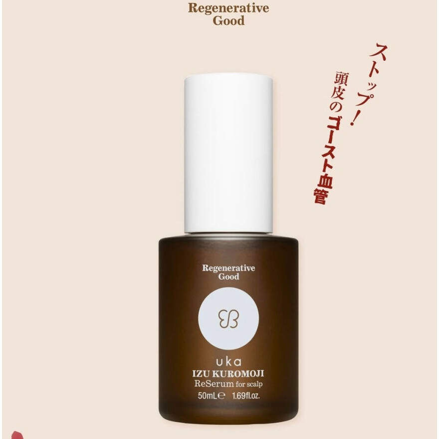 ヘットスパ発想。頭皮美容液