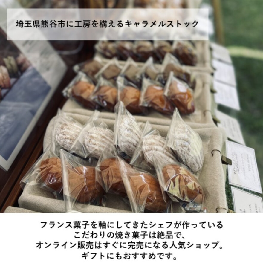 クリスマスフェア