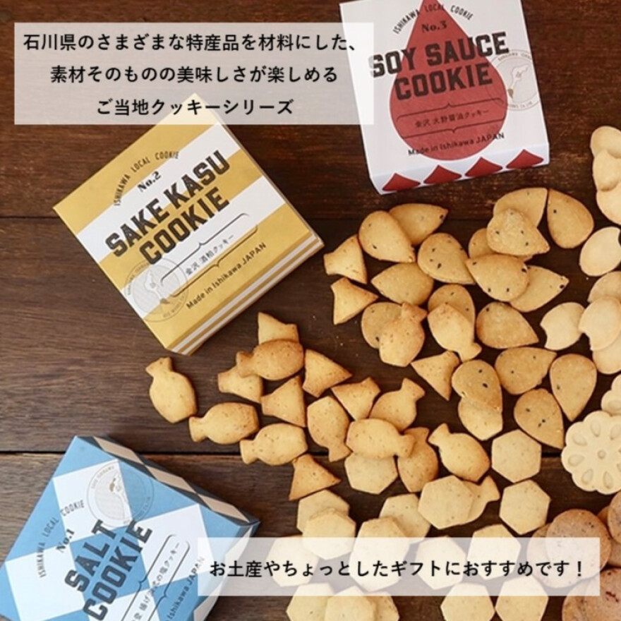 石川フェア 開催！