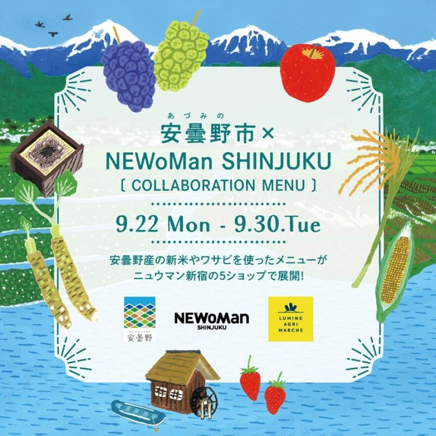 安曇野市×NEWoMan SHINJUKU SHOP COLLABORATION