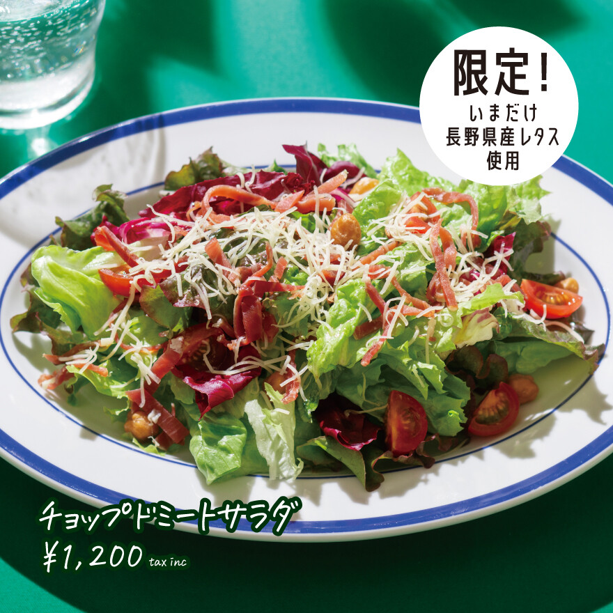 「長野県産レタスフェア」開催!