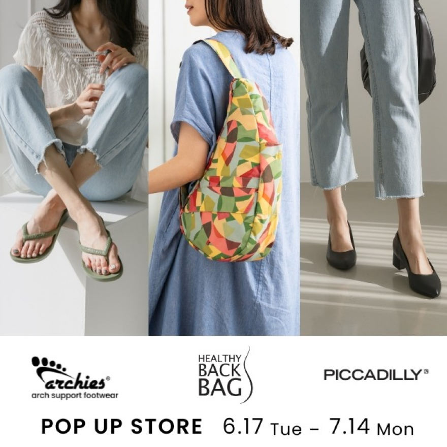 ヘルシーバックバッグ×ピカジリー×アーチーズ POP UP STORE
