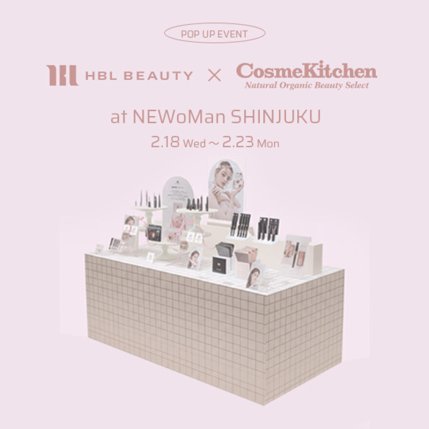 【HBL BEAUTY】 アイブロウタッチアップイベント