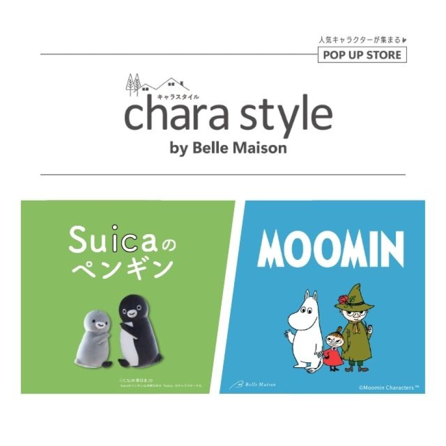 chara style by Belle Maison