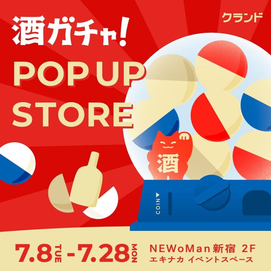 【初出店】クランド　酒ガチャ POP UP STORE