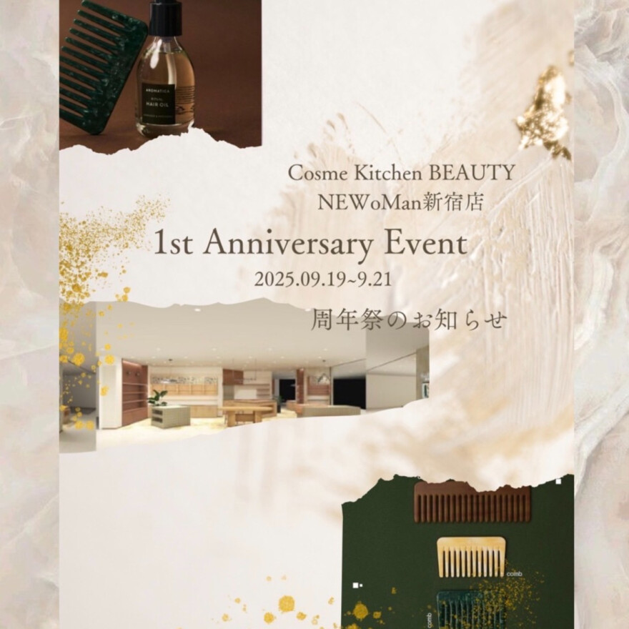 リニューアル1周年　周年祭