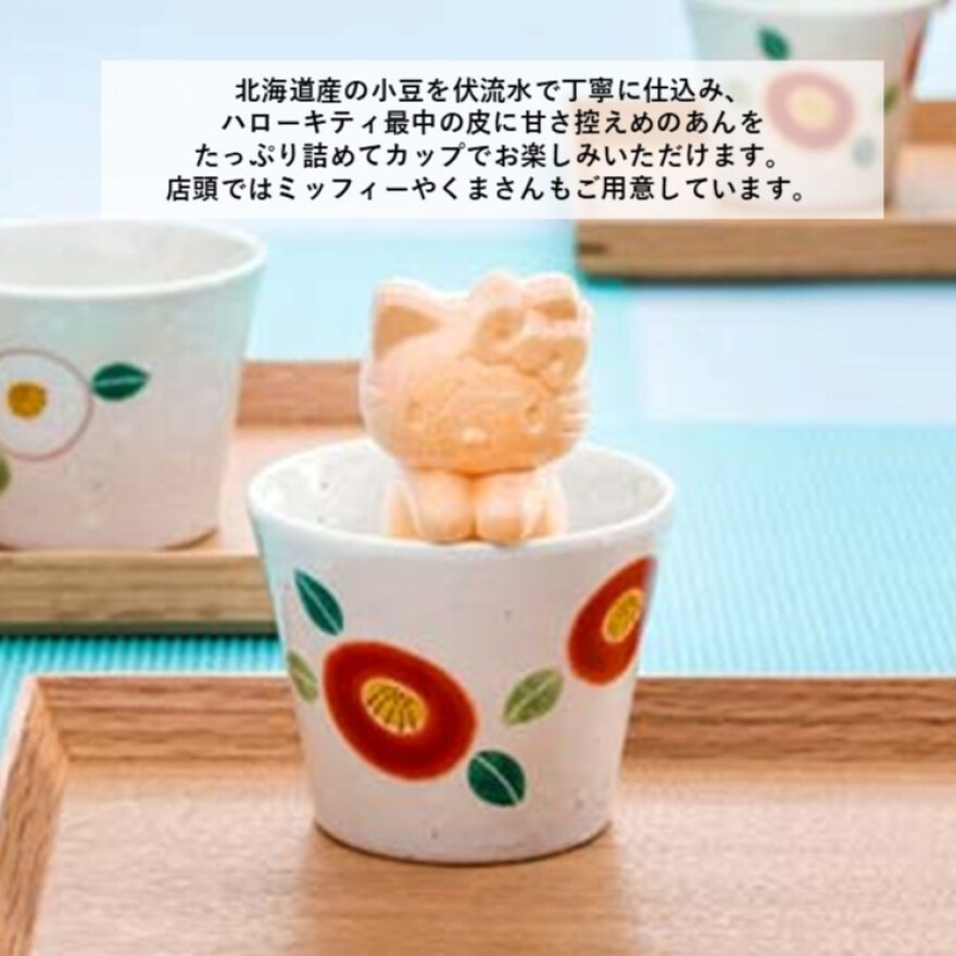10月21日(火)~11月16日(日)で「和菓子」フェアを開催!