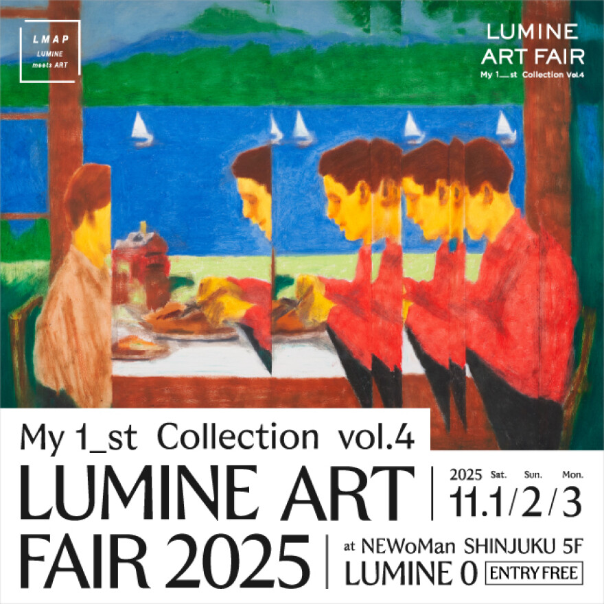 LUMINE ART FAIR-My 1_st Collection Vol.4-開催！