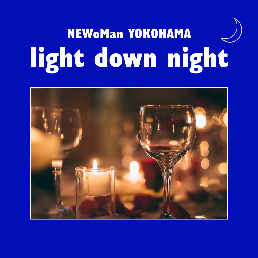 light down night