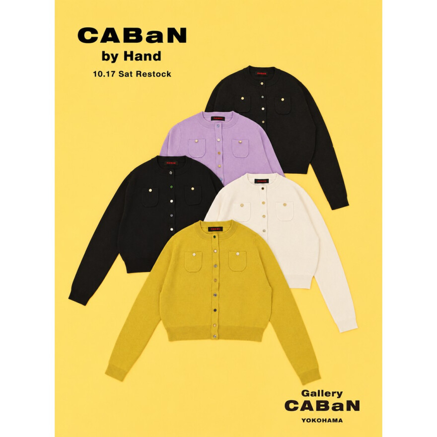【ご案内】10月17日（土）発売の〈CABaN by Hand〉について