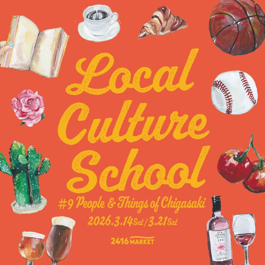 2416MARKETに茅ヶ崎を愛する総勢8組のアーティストや飲食店が登場