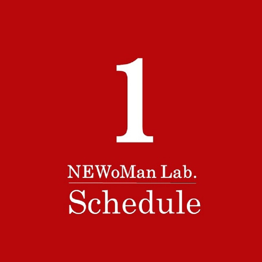 【1月】NEWoMan Lab.Schedule