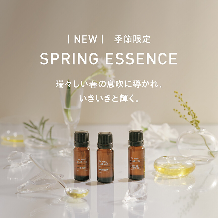 ＼新発売／SPRING ESSENCE