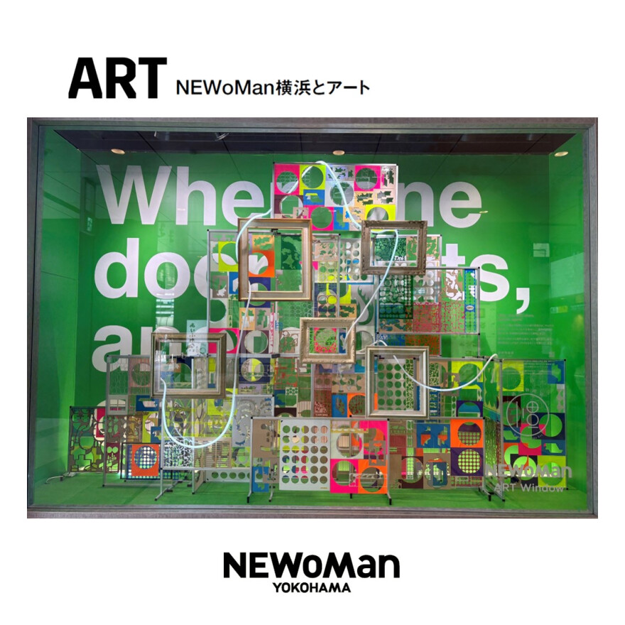 NEWoMan ART Window 廃材を使用したアートを展開！