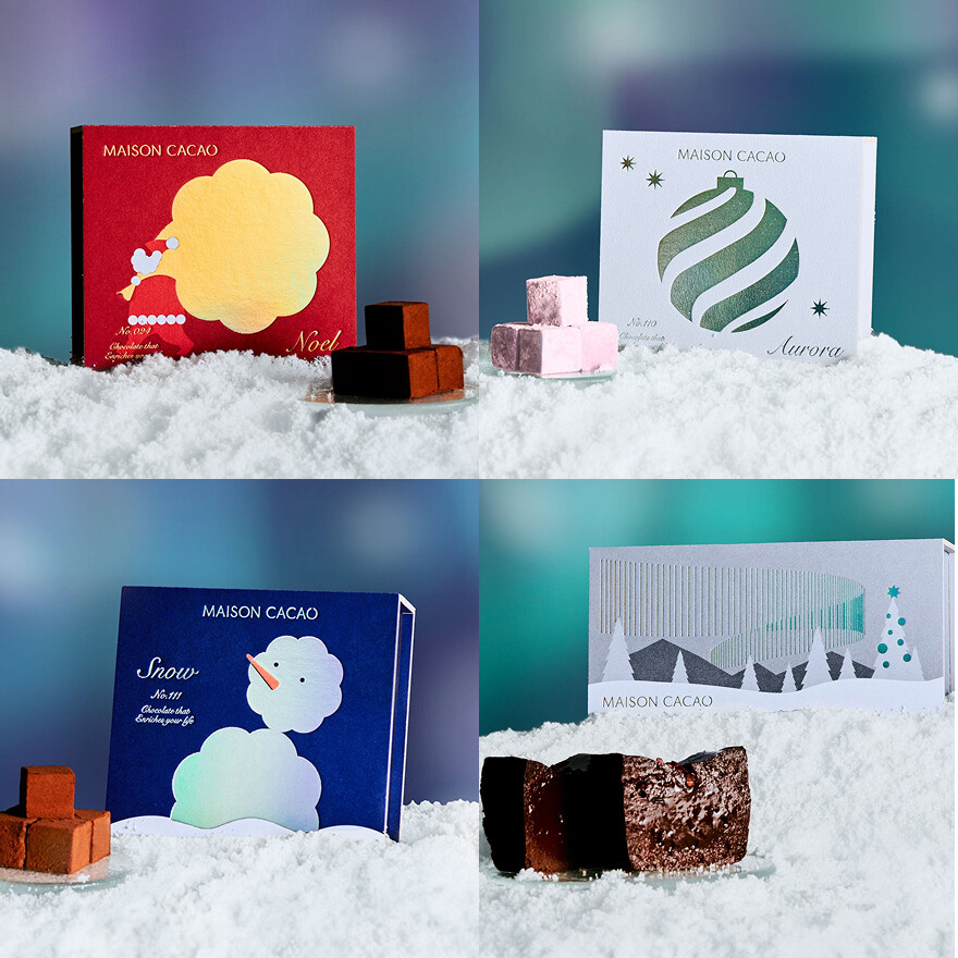 クリスマスコレクション【AURORA】11月13日より登場!