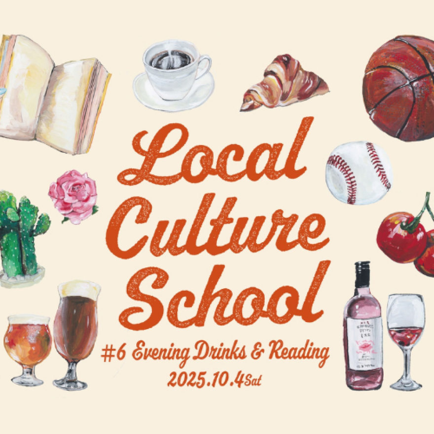 シュウマイ×クラフトビールを楽しみつくす晩酌ナイト