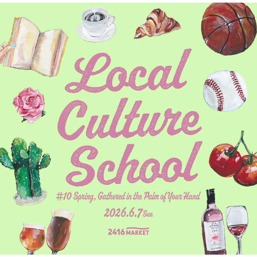 2416MARKETにてPOPUP「春をあつめる手のひらアート」開催！