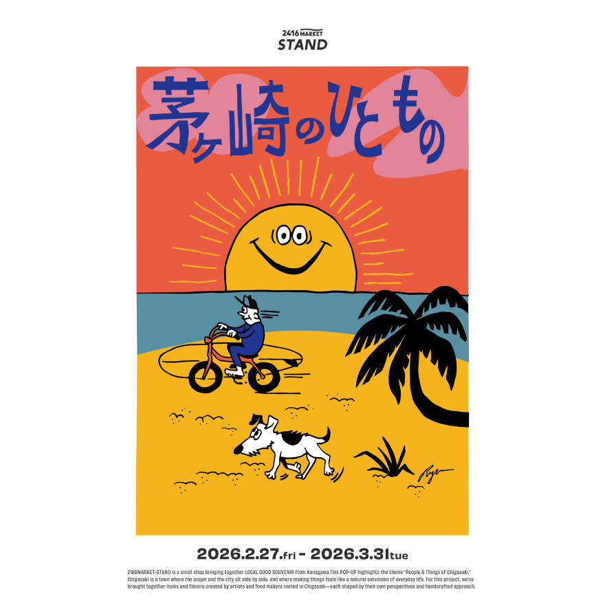 2416MARKETに茅ヶ崎を愛する総勢8組のアーティストや飲食店が登場