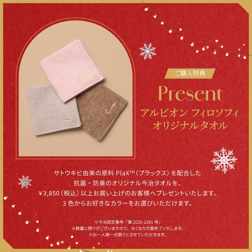 Holiday Gift ~届けたい、笑顔と想い~