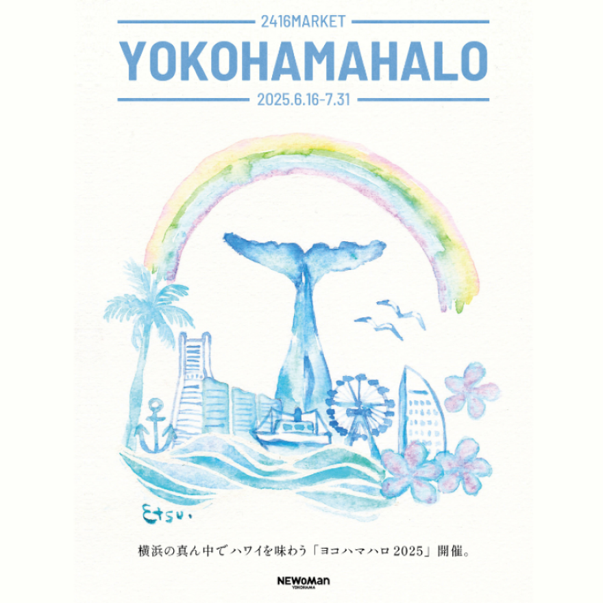 【6F2416MARKETエリア】ヨコハマハロ2025開催！