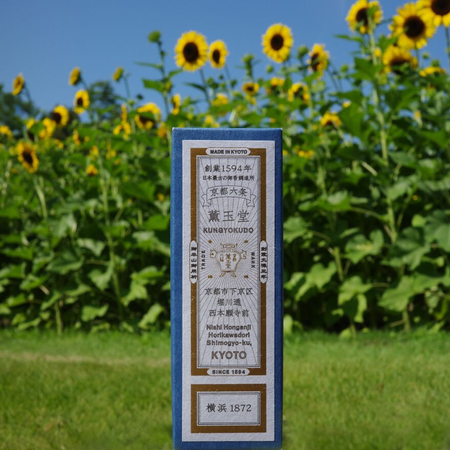季節の薫り「横浜1872」