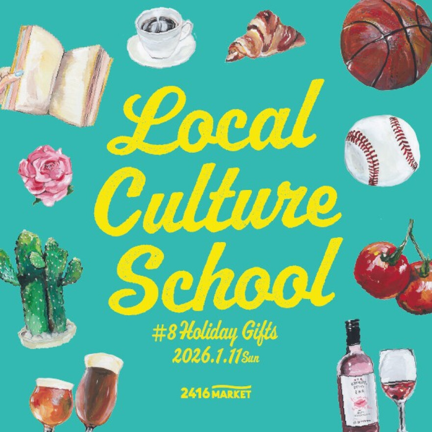 KANAGAWA LOCAL CREATORS HOLIDAY GIFTS