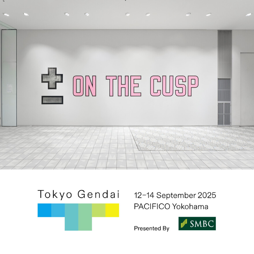 「Tokyo Gendai」連携企画