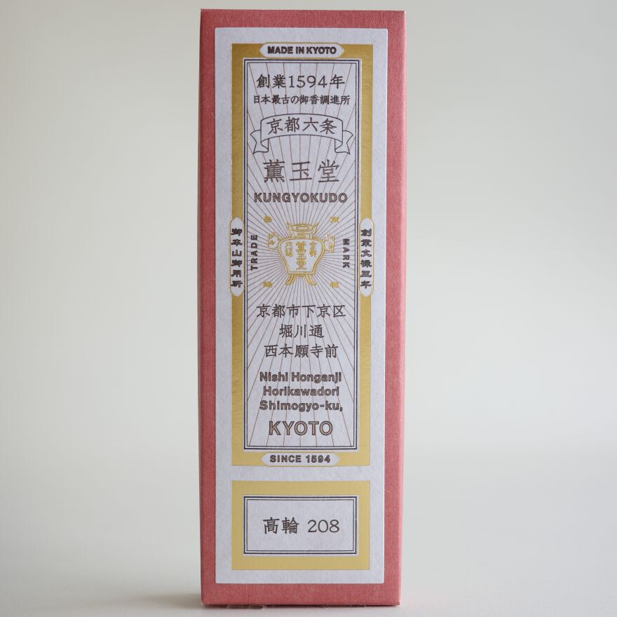 新商品「線香 高輪208」