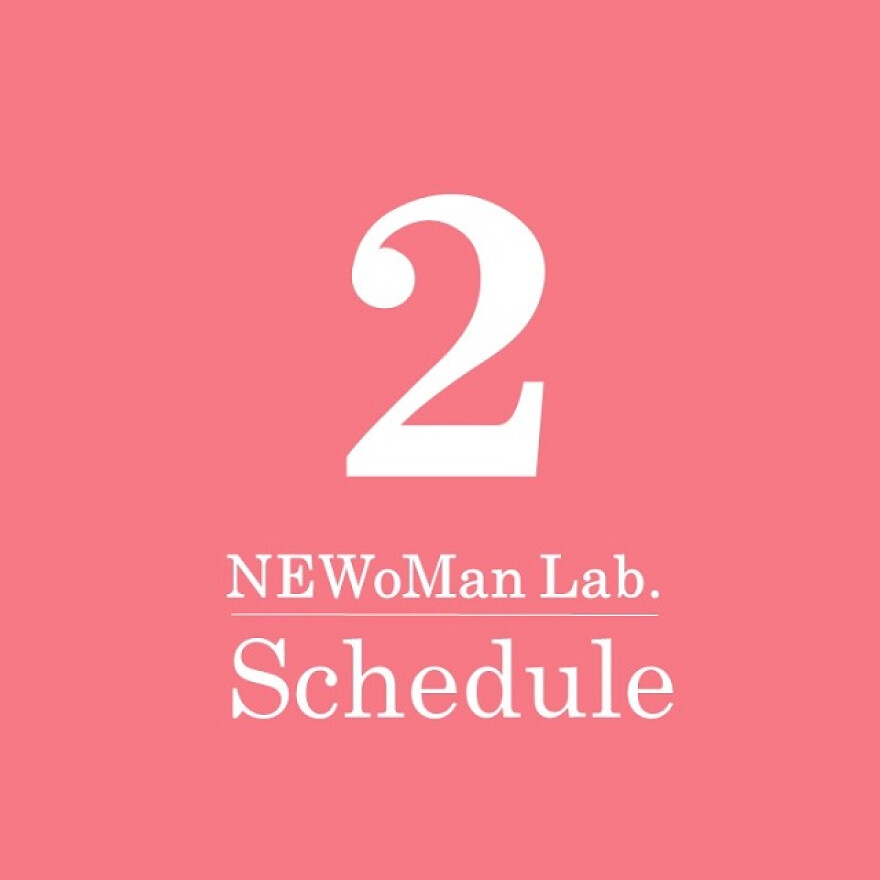 【2月】NEWoMan Lab.Schedule