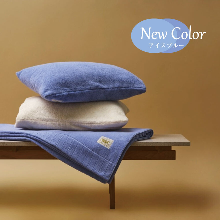 NEW COLOR 「アイスブルー」 │ ショップニュース │ ニュウマン NEW COLOR 「アイスブルー」 │ ショップニュース │ ニュウマン