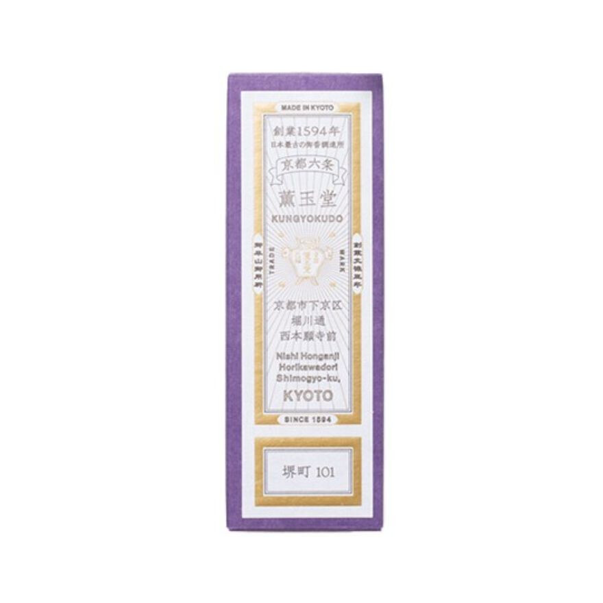 季節の薫り「堺町101」