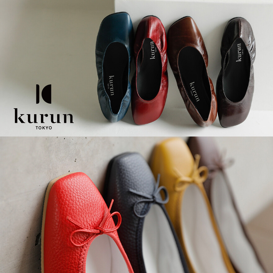 【9月2日(水)販売開始】kurun TOKYO 秋の新作が2型登場!