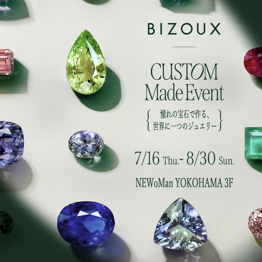【BIZOUX・期間限定カスタムメイドイベント】