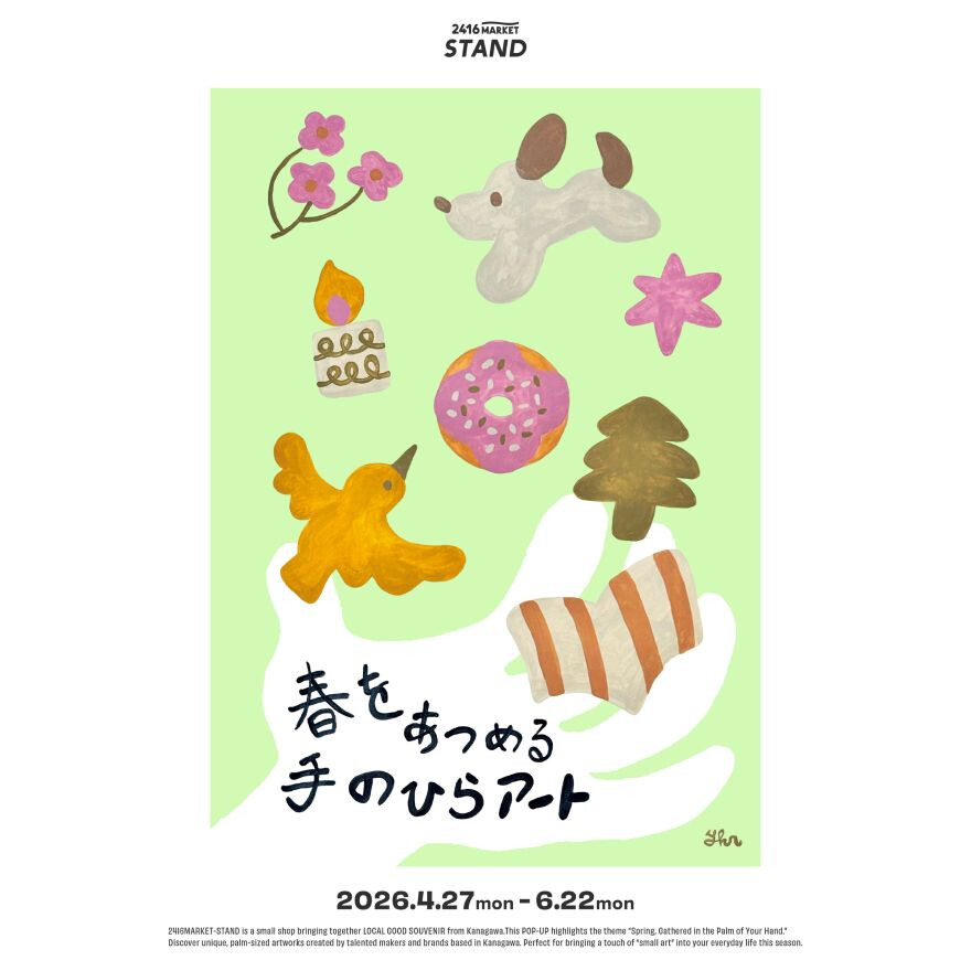 2416MARKETにてPOPUP「春をあつめる手のひらアート」開催！