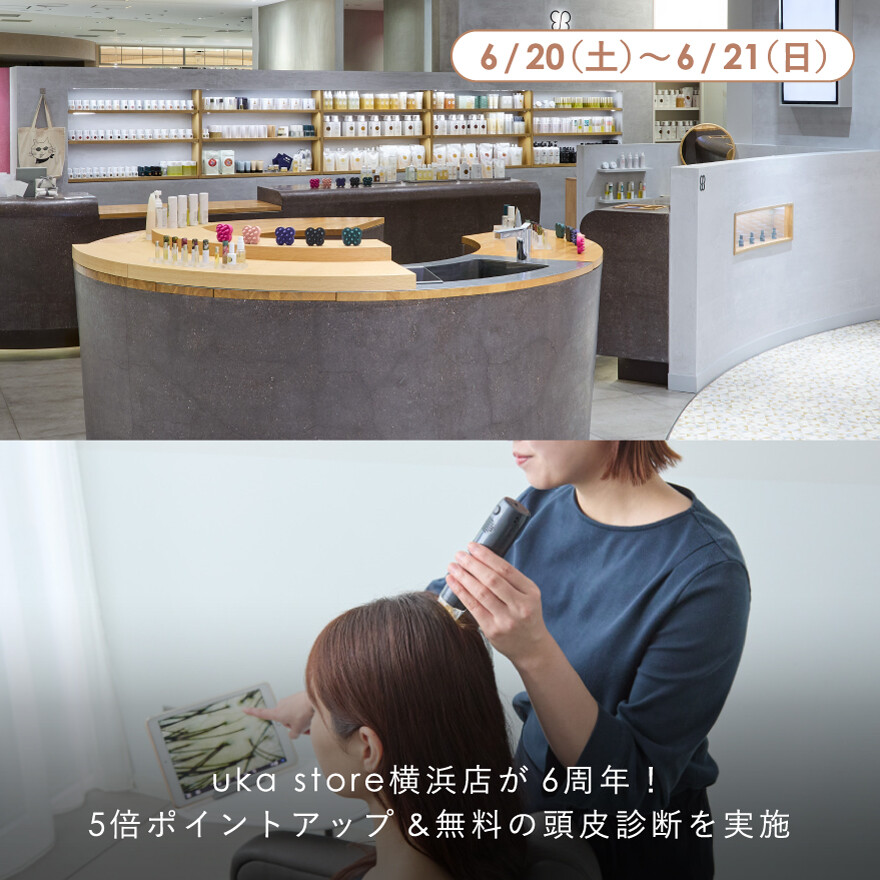 uka store 6周年記念ポイントアップキャンペーン