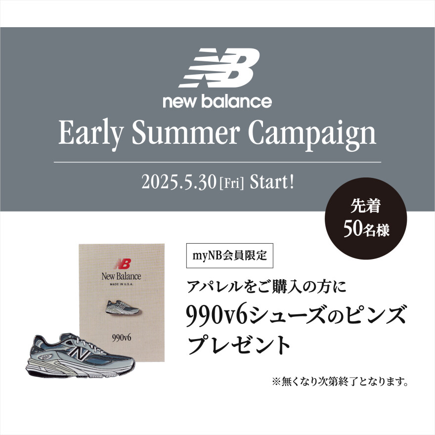 Early Summer Campaign