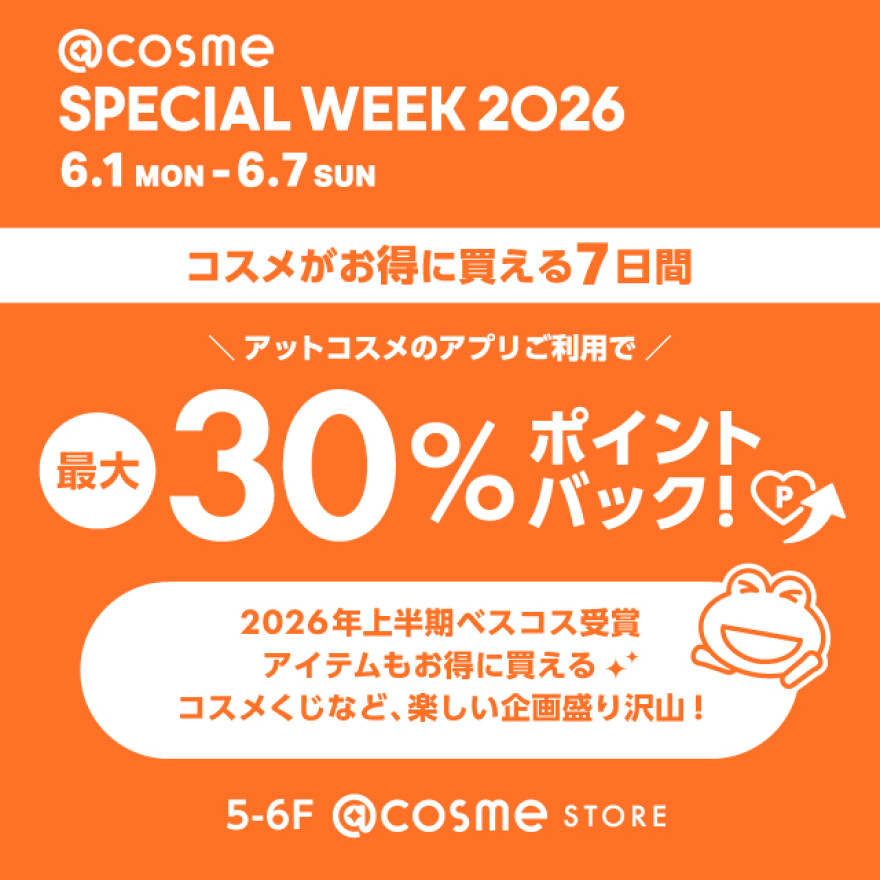 @cosme SPECIAL WEEK 2026