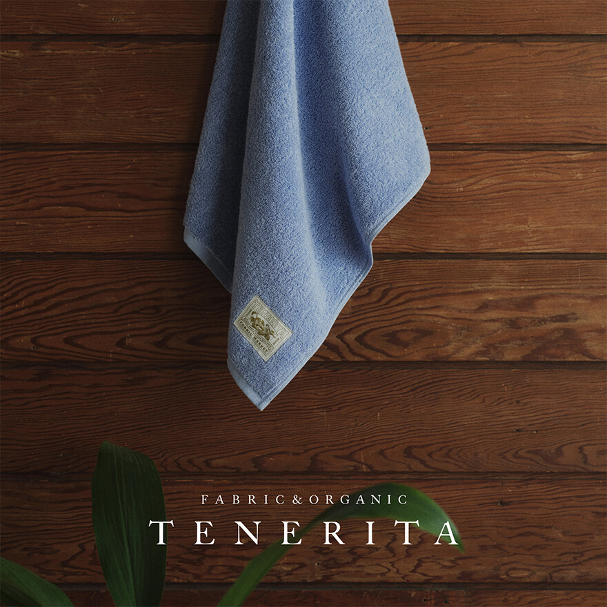 「アイスブルー」の超甘撚りタオル