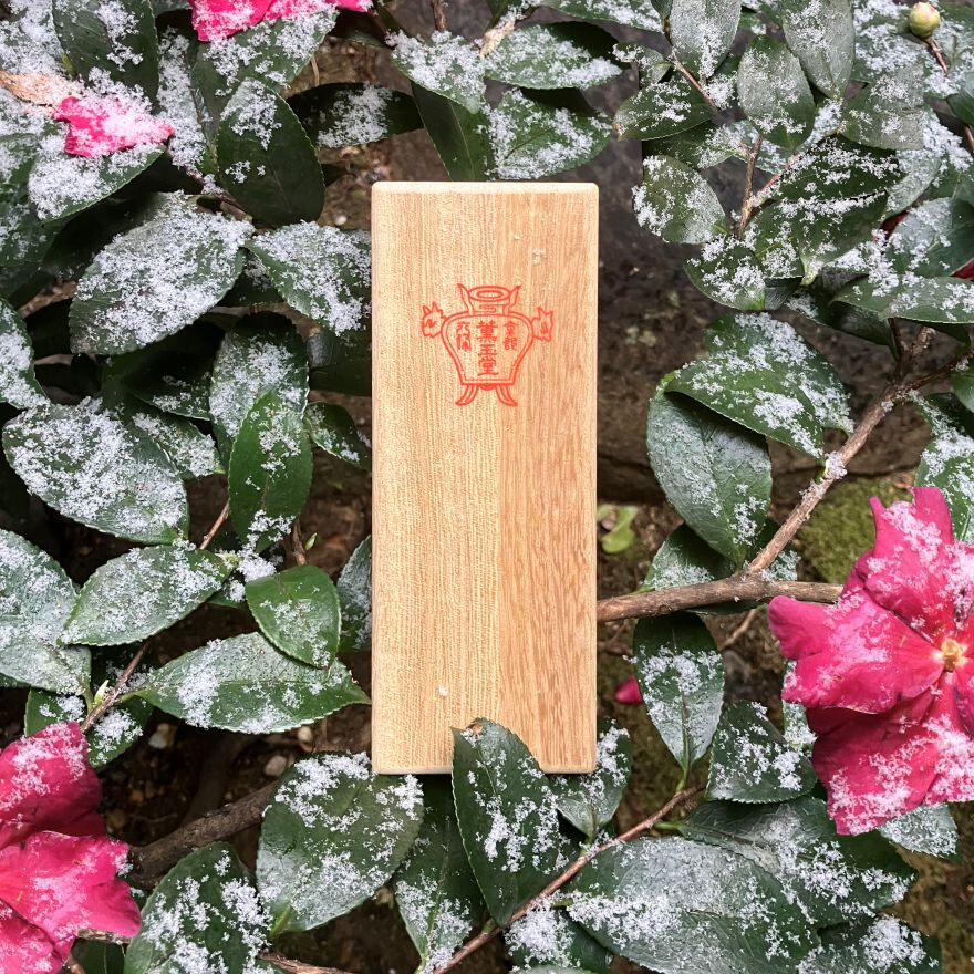 季節の薫り「暹羅沈香」