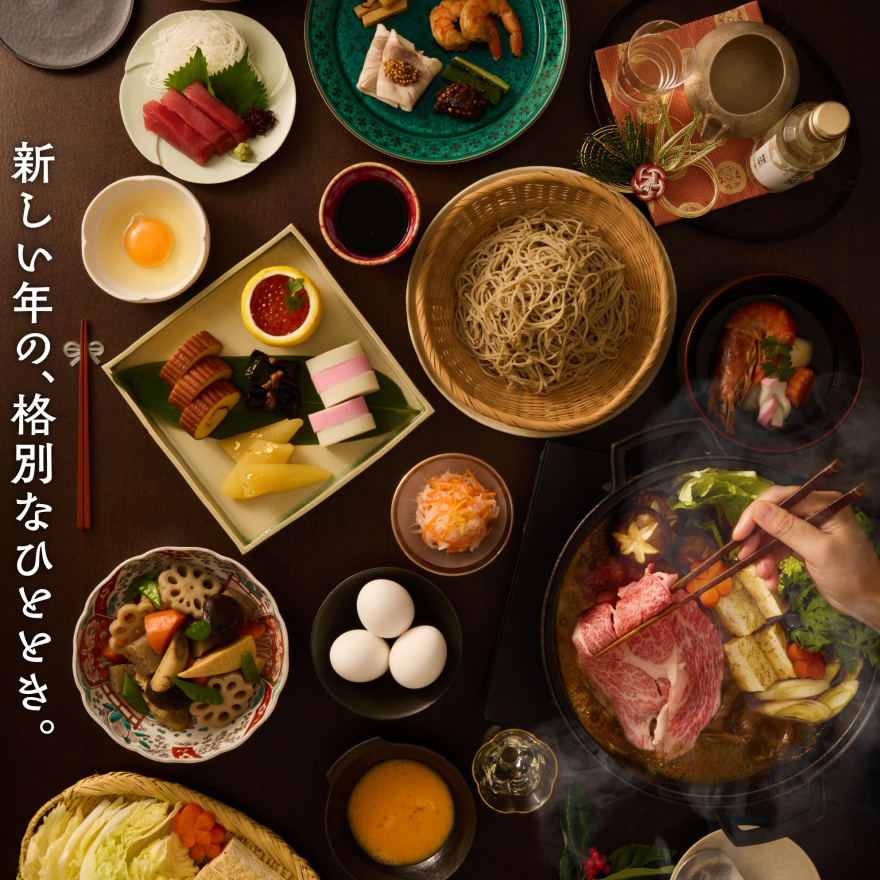ニュウマン高輪が提案する年末年始の過ごし方