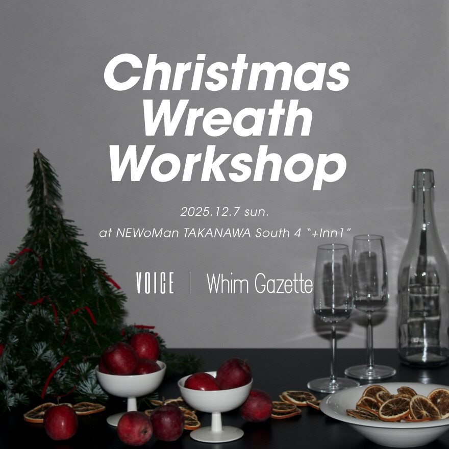 CHRISTMAS WREATH WORKSHOP EVENT
