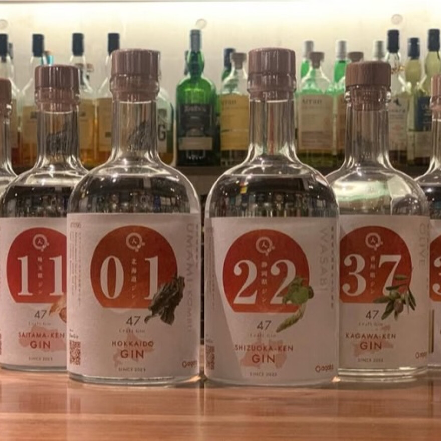 旅するいやさかナイト〜クラフトジン・徳島県すだち&岐阜県トマト〜